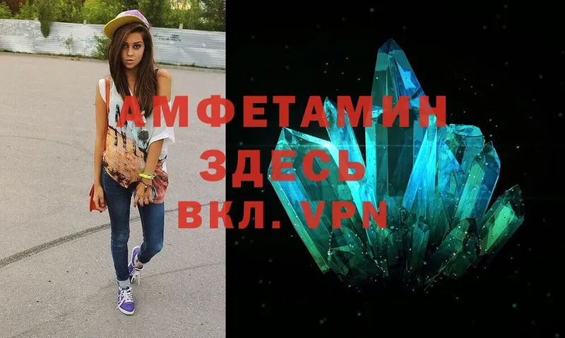 shop состав  Лосино-Петровский  АМФЕТАМИН VHQ 